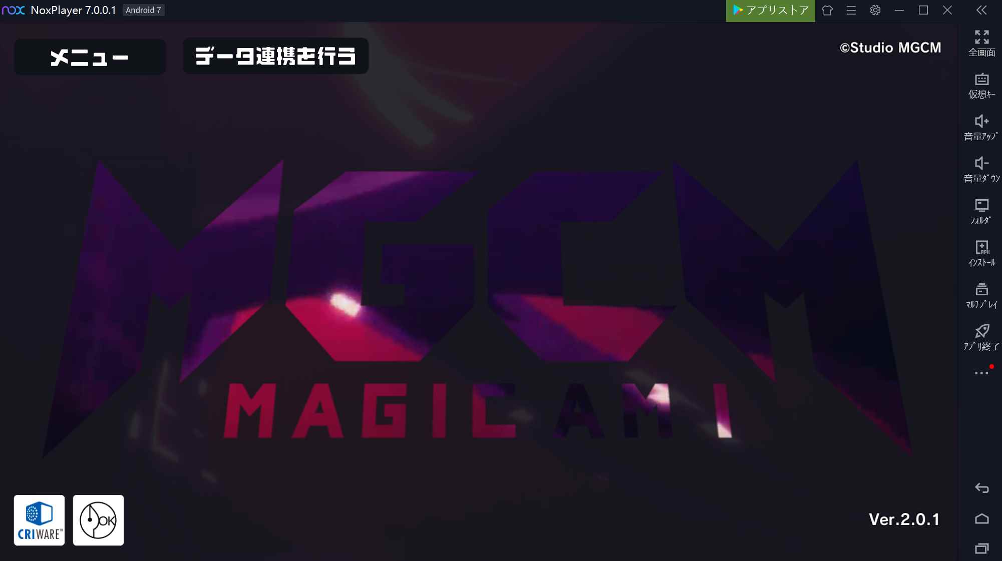 パソコン Pc でマジカミ Magicami を快適プレイ 録画も可能 現役se Matsuのパソコン スマホ情報館