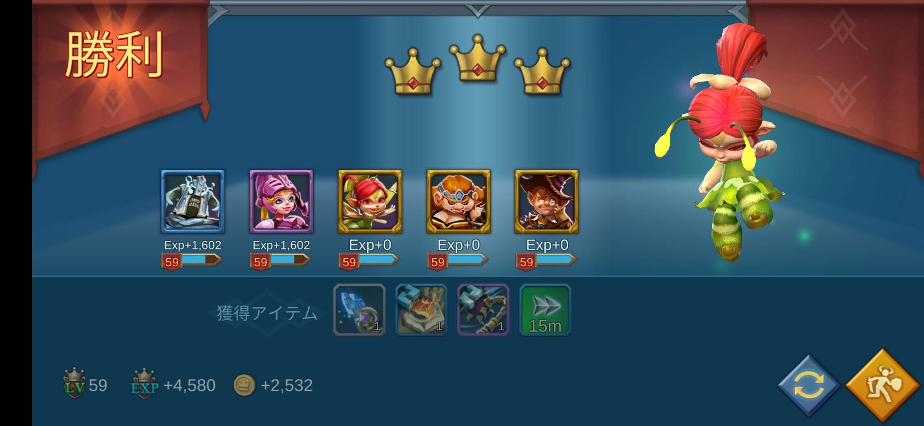 ロードモバイル エリート7 6 無課金ヒーローでオート星3つ攻略 現役se Matsuのパソコン スマホ情報館 ロードモバイル エリート7 6 無課金ヒーローでオート星3つ攻略 現役se Matsuのパソコン スマホ情報館