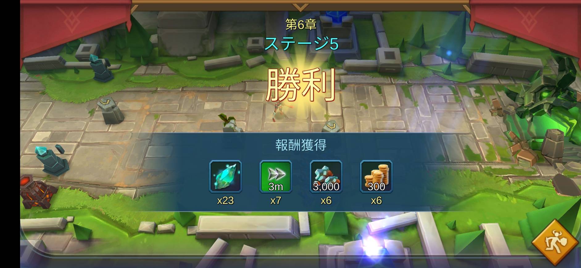 ローモバ 辺境の門 第6章ステージ5 6 5 クリア攻略方法 現役se Matsuのパソコン スマホゲーム情報館 ローモバ 辺境の門 第6章ステージ5 6 5 クリア攻略方法 現役se Matsuのパソコン スマホゲーム情報館