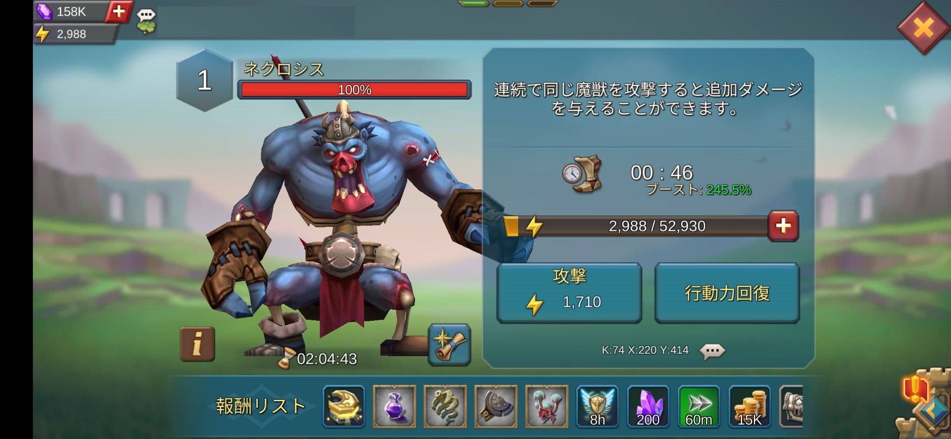 ローモバ ネクロシス討伐の無料ヒーローおすすめ攻略方法 | 現役SE matsuのパソコン・スマホゲーム情報館