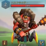 ヘルドライダー