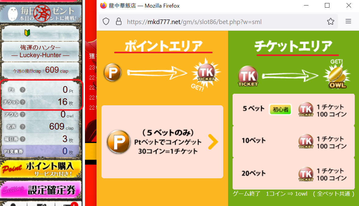 ミリオンキングダム スロットゲームで豪華景品をゲットしよう！ | 現役SE matsuのパソコン・スマホゲーム情報館