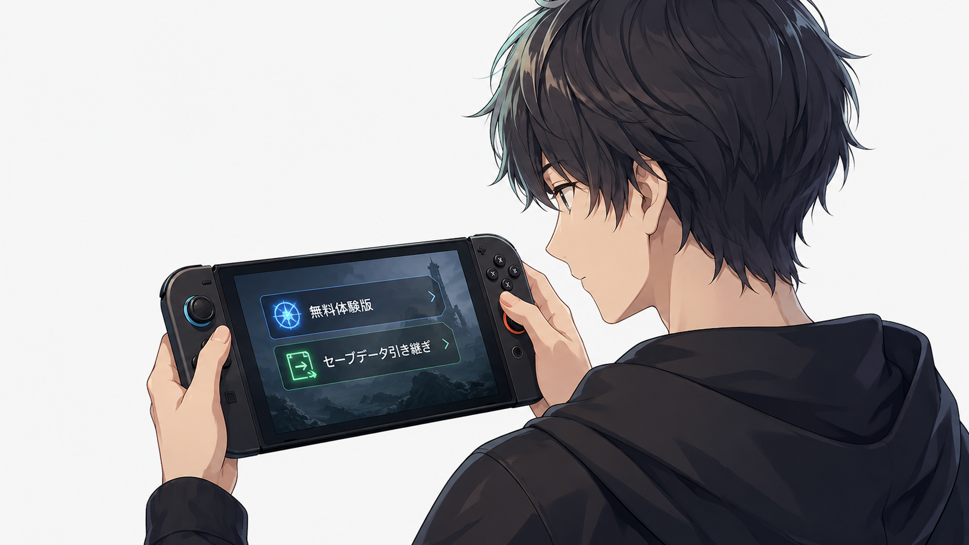 ゲーム機の画面で無料体験版とセーブデータ引き継ぎを確認する人物