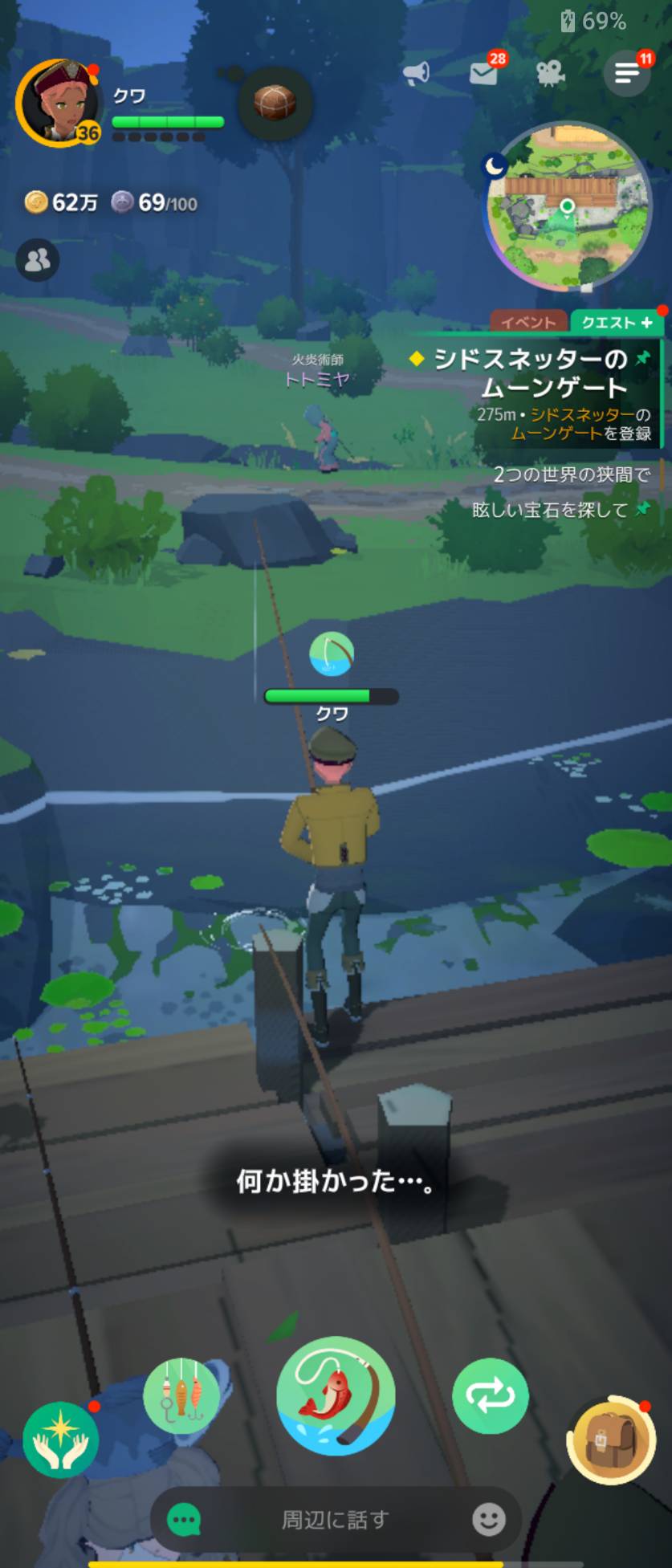 「何か掛かった…。」と表示された場面。キャラクター頭上にゲージ、下に魚と針のボタン。