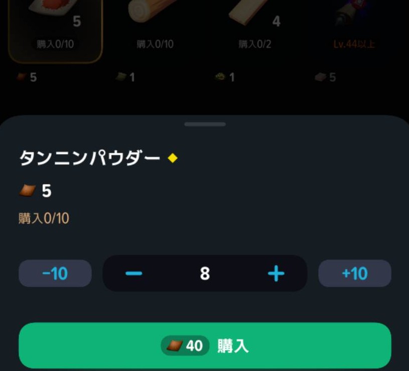 スチールインゴットの加工レシピ。アイアンインゴット3個・石炭4個