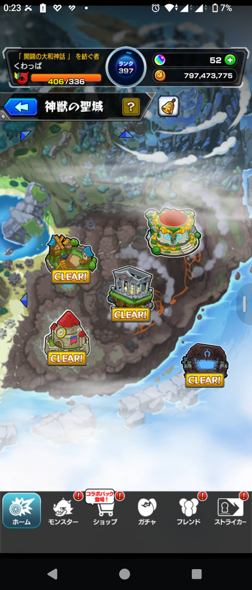 ルウインまでCLEAR。レキオウは未クリアのまま